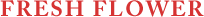 �t���b�V���t�����[